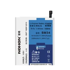 Аккумулятор Nohon для Xiaomi Mi Note Pro BM34 3010 mAh