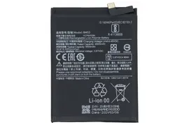 АКБ для Xiaomi BM53 (Xiaomi Mi 10T/ Xiaomi 10T Pro) (SM)