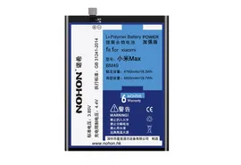 Аккумулятор Nohon BM49 для Xiaomi Mi Max 4850mah