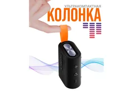 Портативная Bluetooth колонка Xiaomi Mi Sound Pocket (MDZ-37-DB)