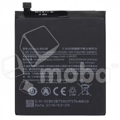 Аккумулятор для Xiaomi Mi Mix 2/Mi Mix 2S (BM3B)