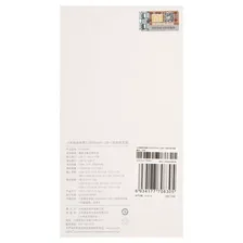 PLM18ZM Внешний аккумулятор Xiaomi Mi Power Bank 3 (20000 mAh) PLM18ZM, белый