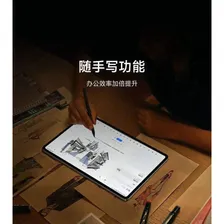 Стилус XIAOMI Focus, для XIAOMI Mi Pad 6 Max 14, черный X170