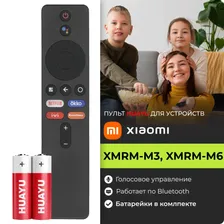 Голосовой пульт для XIAOMI MI TV Android BOX Stick. Комплект с батарейками
