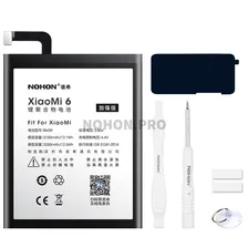 Аккумулятор для Xiaomi Mi 6, BM39 - 3350mAh, Nohon