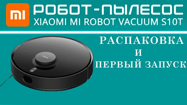Робот пылесос Xiaomi Robot Vacuum S10t