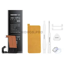 Аккумулятор для Xiaomi BM4M, Xiaomi Mi 10 Pro - 4400-4500mAh, Nohon