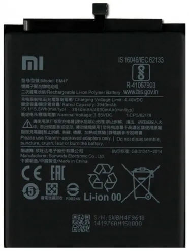 Аккумулятор Xiaomi Mi A3 BM4F-0
