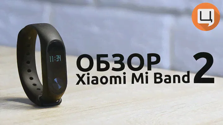 Обзор Xiaomi MiBand 2 [4K]. Гаджетариум #131