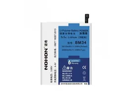 Аккумулятор Nohon BM34 для Xiaomi Mi Note Pro 3090mah