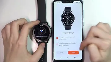 Xiaomi Watch S3 | Как к андроид устройству подключить часы Xiaomi Watch S3