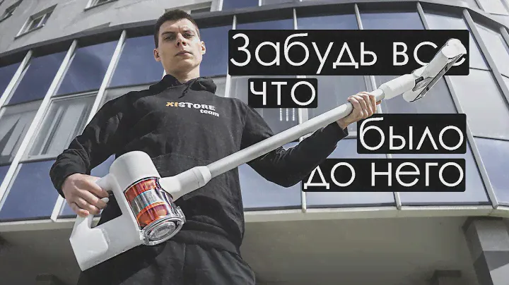 🔴 Mi Handheld Vacuum Cleaner / ОБЗОР + КОНКУРС / вселенная так и шепчет...
