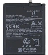 аккумулятор (акб) для Xiaomi Mi 10T/10T Pro (BM53)