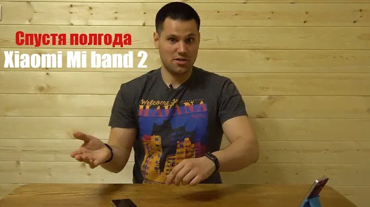 Обзор Xiaomi Mi band 2 спустя полгода использования