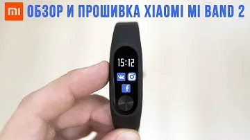 Xiaomi Mi Band 2 обзор и прошивка браслета - имя звонящего и дата кириллицей без пробелов