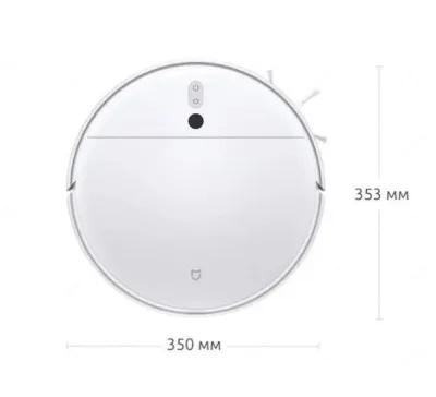 Пылесос-робот Xiaomi Mi Robot Vacuum-Mop 2C-1