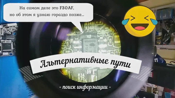 Купил робот пылесос Xiaomi Mi 1C на Avito. Починю или нет?!