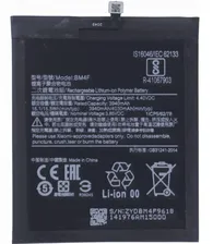 аккумулятор (акб) для Xiaomi Mi A3/Mi9 Lite (BM4F), Original