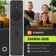 Пульт Huayu XMRM-006 для Android TV Box Xiaomi MI Voice Remote