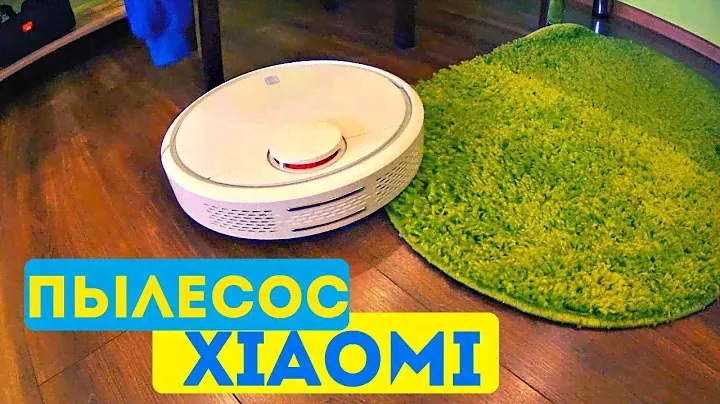 ОБЗОР ПЫЛЕСОСА Xiaomi Mi Robot Vacuum # РОБОТ КОТОРЫЙ УБИРАЕТ ВСЕ САМ